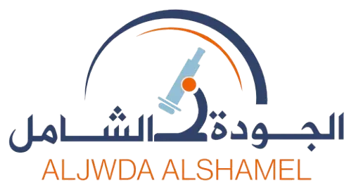 الجودة